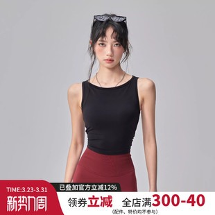 云端贝壳运动背心女带胸垫防震瑜伽内衣外穿跑步训练无袖 健身上衣