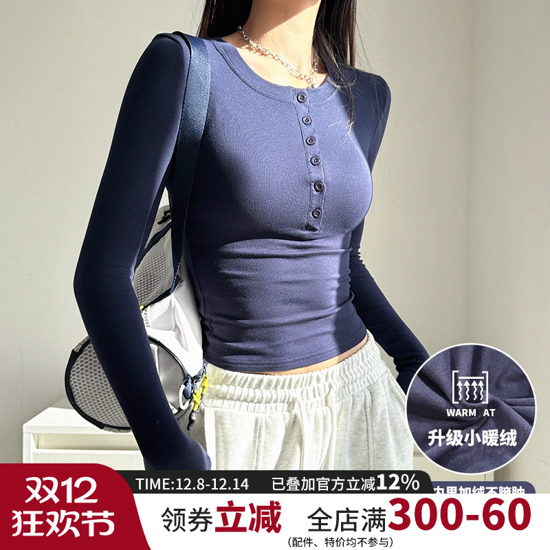 云端贝壳长袖女修身内里加绒