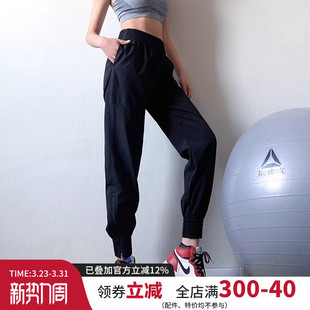 春秋新款 运动裤 高腰显瘦专业瑜伽裤 裤 女宽松收口束脚跑步健身工装
