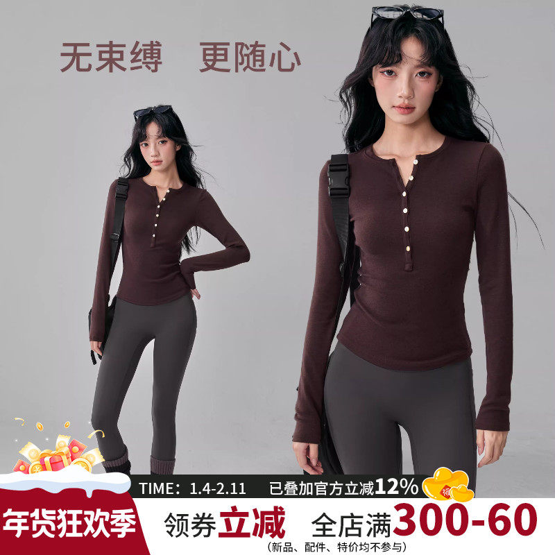 修身显瘦瑜伽服女亨利领普拉提跑步运动长袖秋冬新款打底健身上衣,运动/瑜伽/健身/球迷用品,瑜伽t恤,淘宝优惠券,粉丝福利购,淘宝优惠卷