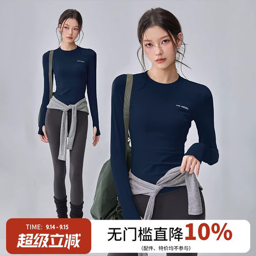 女速干弹力显瘦紧身长袖运动上衣