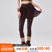 普拉提显瘦外穿健身裙裤 假两件瑜伽裤 女高腰遮臀跑步训练运动长裤