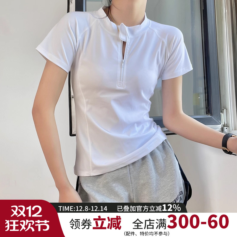 云端贝壳运动短袖弹力弹力速干夏