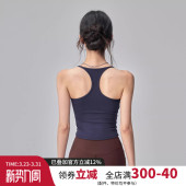 云端贝壳一体式 瑜伽背心女工字美背防震运动内衣普拉提跑步文胸夏