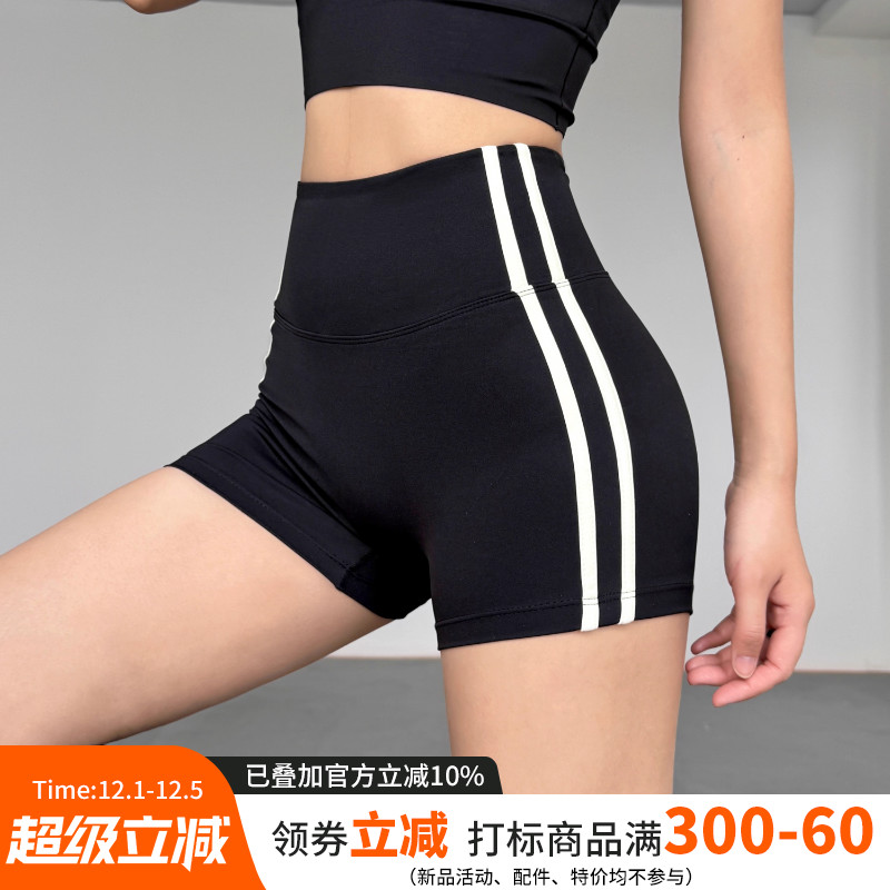 云端贝壳运动短裤女夏季薄款紧身侧边撞色健身训练外穿瑜伽短裤新