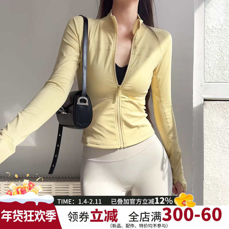云端贝壳拉链立领运动外套女跑步训练健身服女插兜户外瑜伽上衣新,运动服/休闲服装,运动茄克/外套,淘宝优惠券,粉丝福利购,淘宝优惠卷