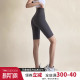 外穿 跑步健身骑行裤 裸感弹性紧身运动中裤 高腰提臀透气瑜伽五分裤