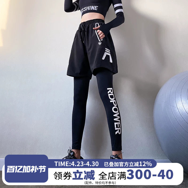 夜跑反光条假两件运动长裤女高腰弹力紧身显瘦健身瑜伽裤外穿秋冬