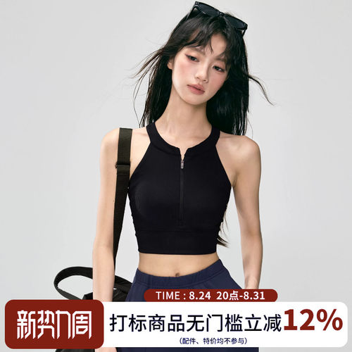 前拉链运动内衣女防震跑步瑜伽