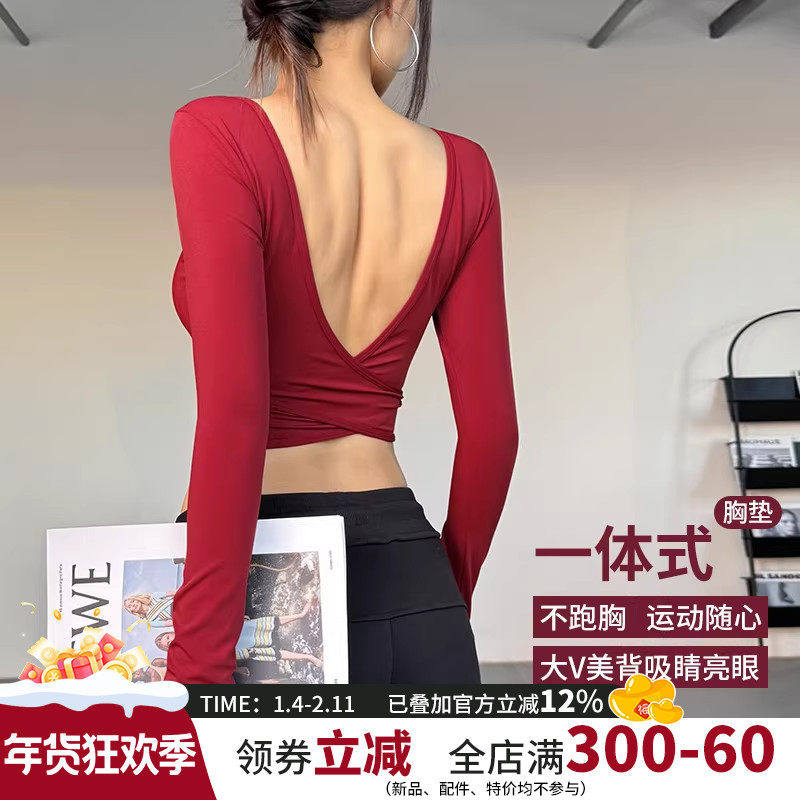 一体式深V露背性感运动上衣跑步训练瑜伽服修身显瘦休闲健身长袖