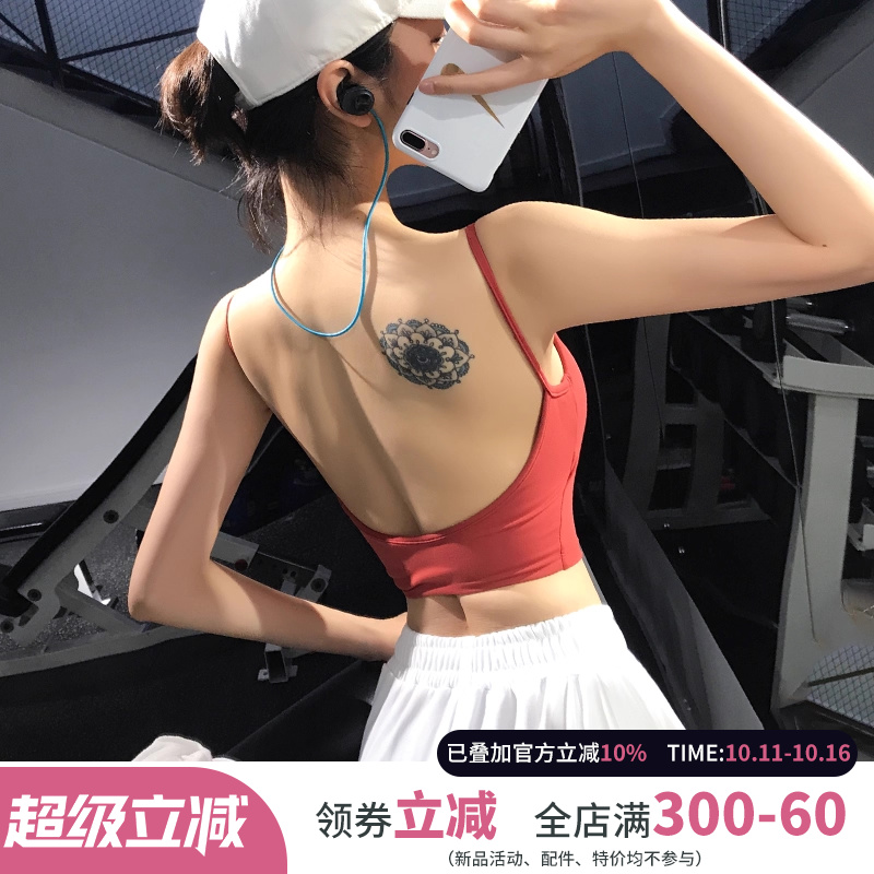 露背细带运动内衣女防震聚拢红色背心外穿瑜伽文胸专业承托bra潮