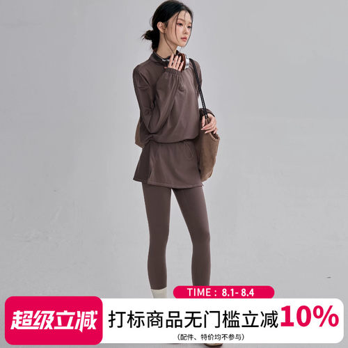 秋冬女假两件半拉链显瘦瑜伽套装