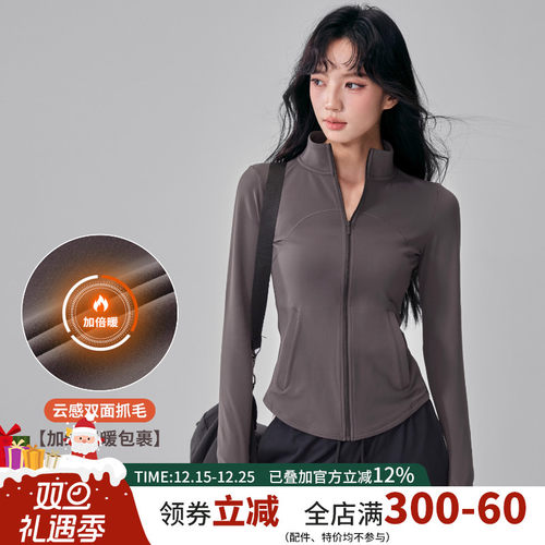 秋冬加绒修身显瘦瑜伽外套