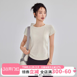 云端贝壳运动短袖女修身显瘦速干瑜伽服t恤跑步普拉提健身上衣夏