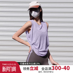 宽松遮肉罩衫 薄款 瑜伽健身上衣 抽绳跑步运动背心夏季 云端贝壳无袖