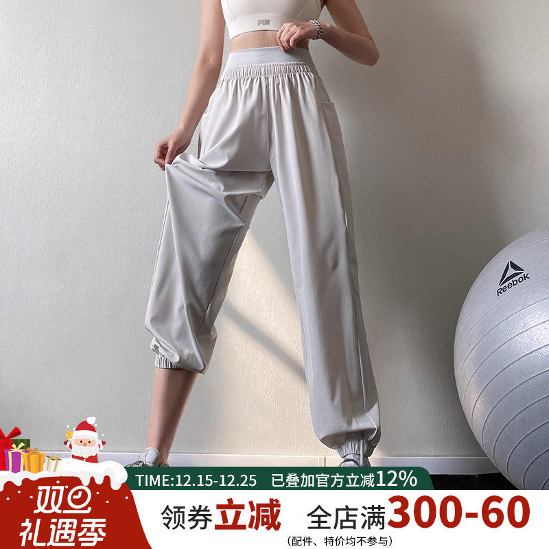 秋冬垂感宽松休闲运动裤加高腰户外健身长裤显瘦直筒束脚裤跑步女