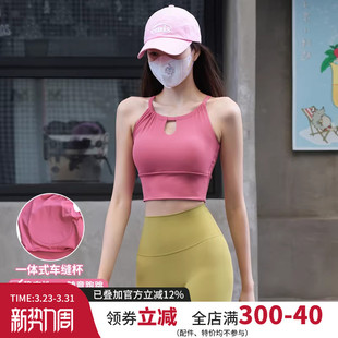 细带镂空一体式 跑步运动内衣透气聚拢防震收副乳瑜伽健身训练背心