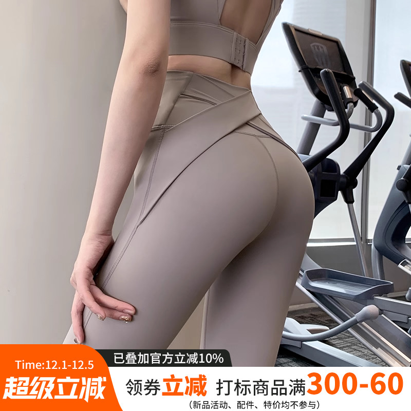 云端贝壳紧身高腰后腰特色交叉