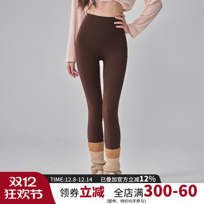 裸感蜜桃提臀瑜伽裤秋冬新款