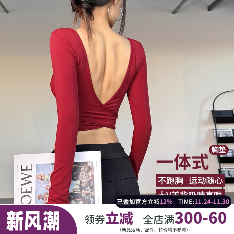 一体式深V露背性感运动上衣跑步训练瑜伽服修身显瘦休闲健身长袖