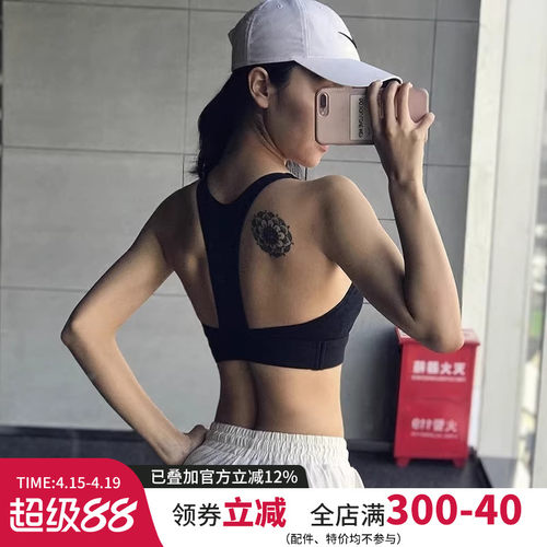 工字美背云端贝壳美背运动收副乳