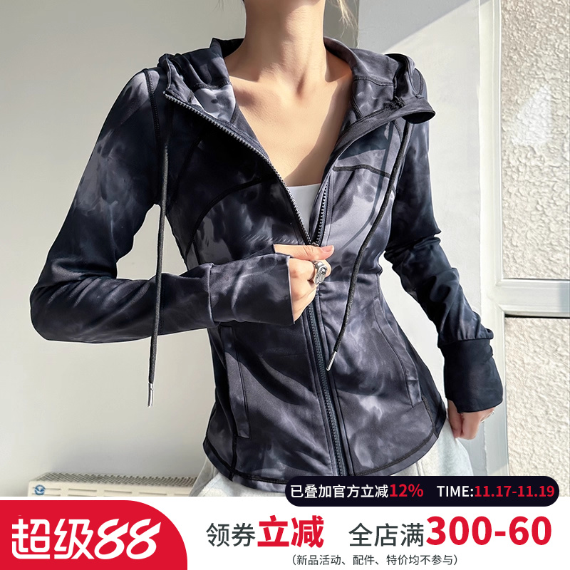 云端贝壳休闲连帽扎染运动外套