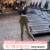 假两件遮臀防尴尬高腰收腹运动瑜伽裤 女显瘦紧身训练外穿健身长裤