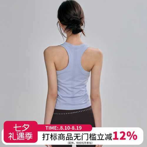 女款修身显瘦速干弹力瑜伽背心