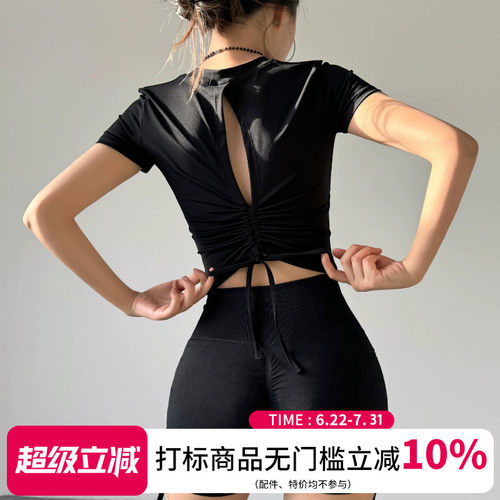 带胸垫瑜伽上衣短袖女2025新款抽绳普拉提训练服跑步运动健身t恤