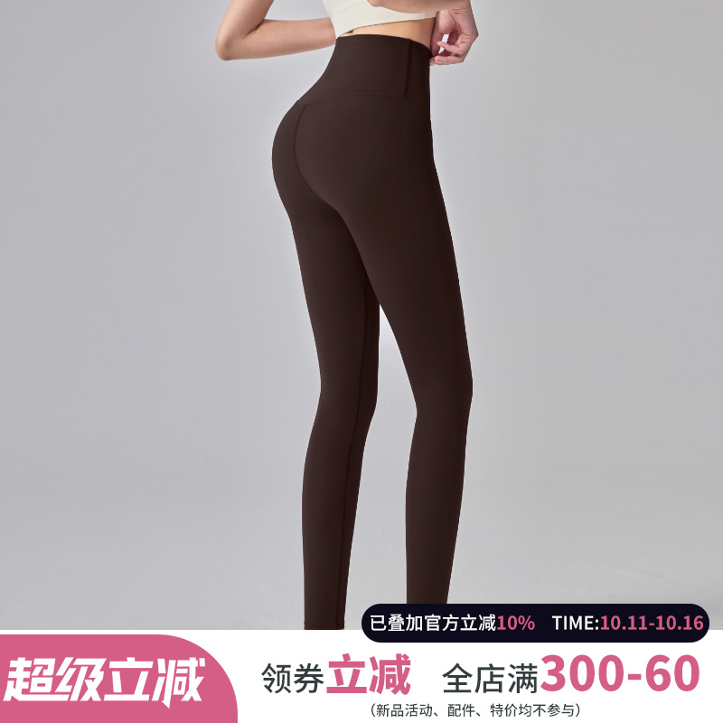 云端贝壳高腰提臀瑜伽裤女弹力显瘦运动紧身裤外穿跑步健身长裤新