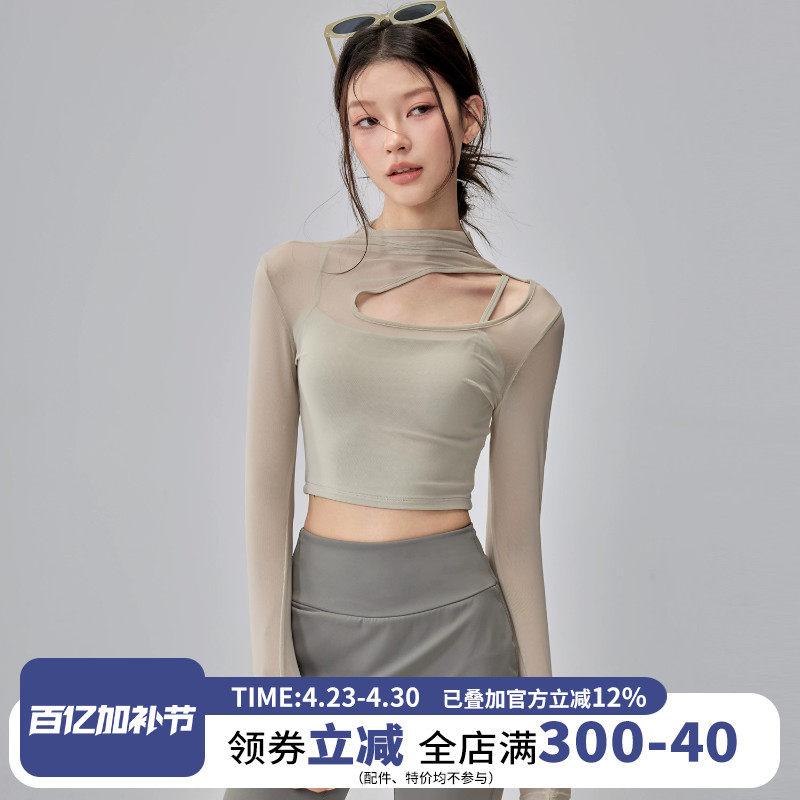 带胸垫运动长袖女性感镂空网纱瑜伽服新款普拉提训练健身上衣套装