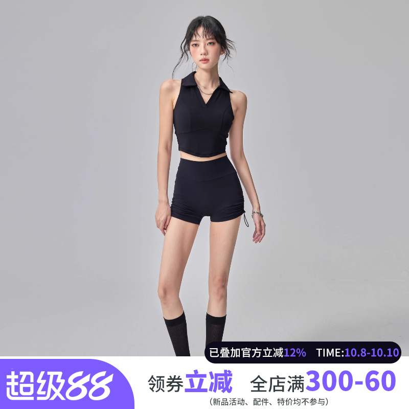 云端贝壳瑜伽背心女无袖V领