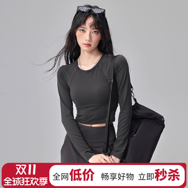 云端贝壳带胸垫健身长袖女紧身运动T恤跑步普拉提训练瑜伽服上衣