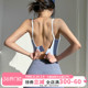 一体式 跑步高弹瑜伽背心防震聚拢撞色健身文胸 细带运动内衣女新款