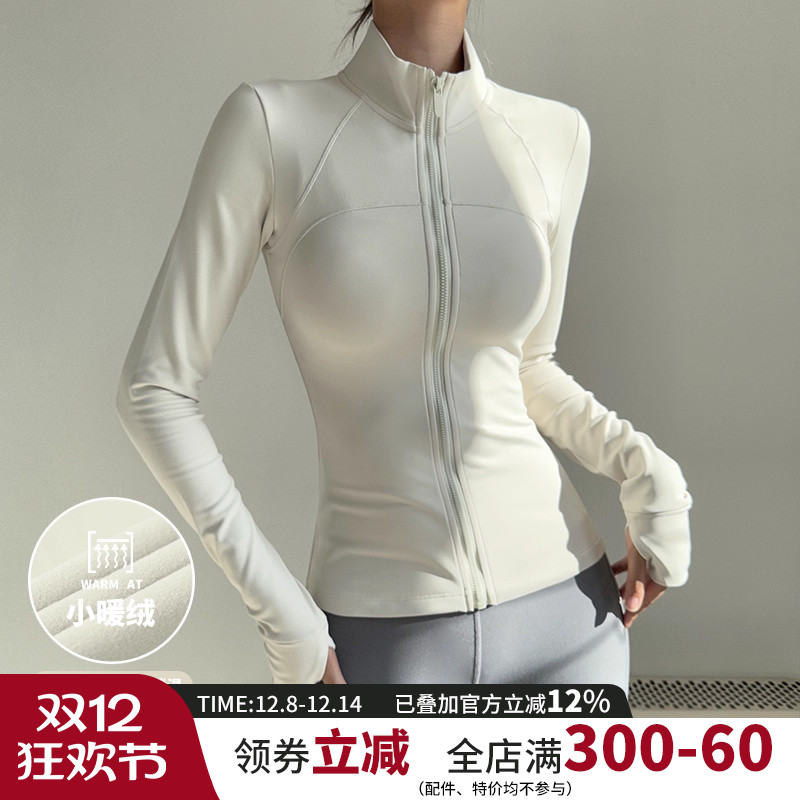 秋冬立领高级运动外套弹力瑜伽服