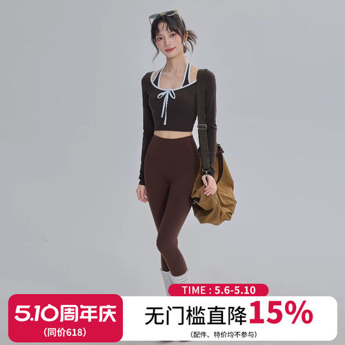 云端贝壳拼色显瘦运动套装女