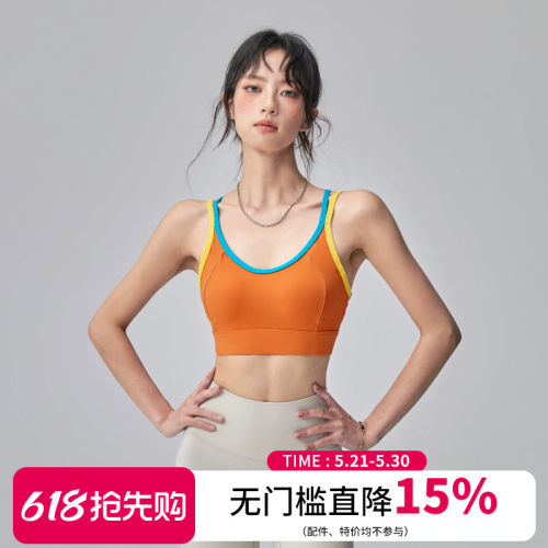 云端贝壳美背防震一体式运动内衣
