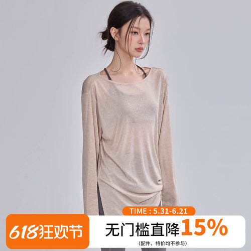 裸感风宽松遮肉瑜伽T恤女