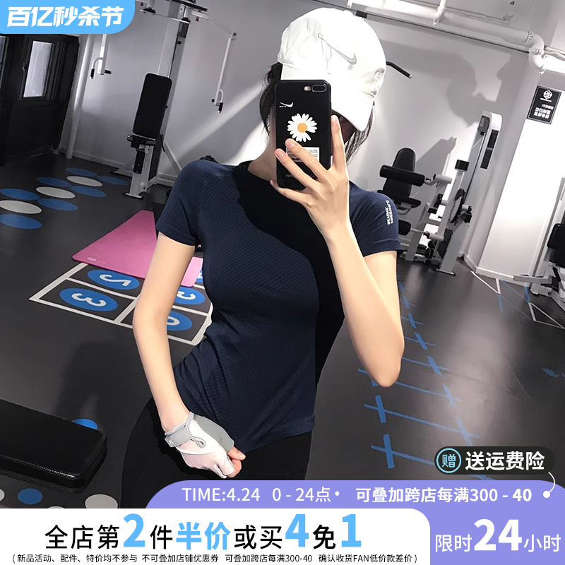 弹力紧身运动短袖女性感显瘦瑜伽服休闲t恤网红跑步健身服上衣夏