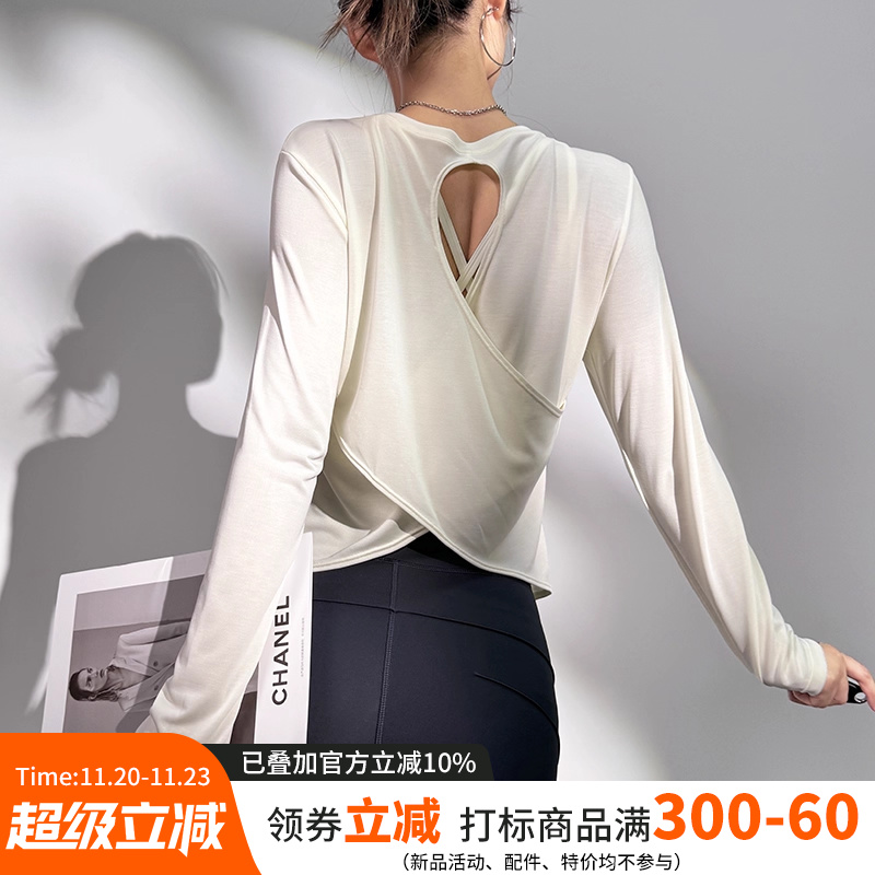 云端贝壳长袖女背部镂空运动T恤