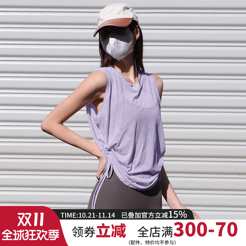 云端贝壳无袖抽绳跑步运动背心夏季薄款宽松遮肉罩衫瑜伽健身上衣