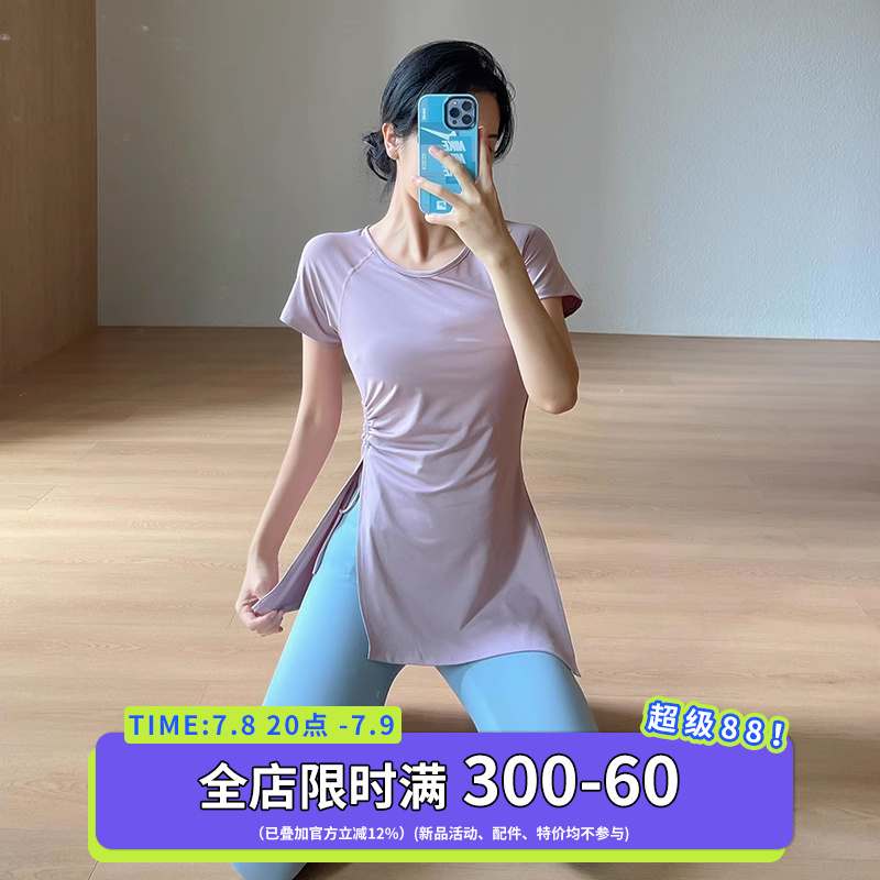 宋站短袖瑜伽健身女修身版型