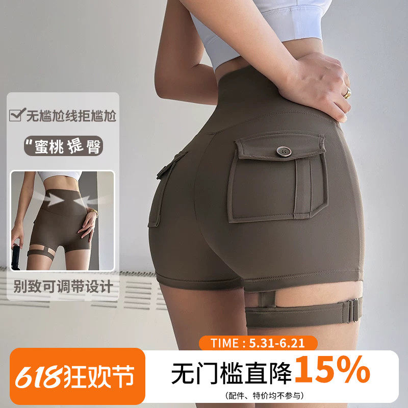云端贝壳美式工装瑜伽短裤女高腰跑步健身三分裤蜜桃提臀运动热裤