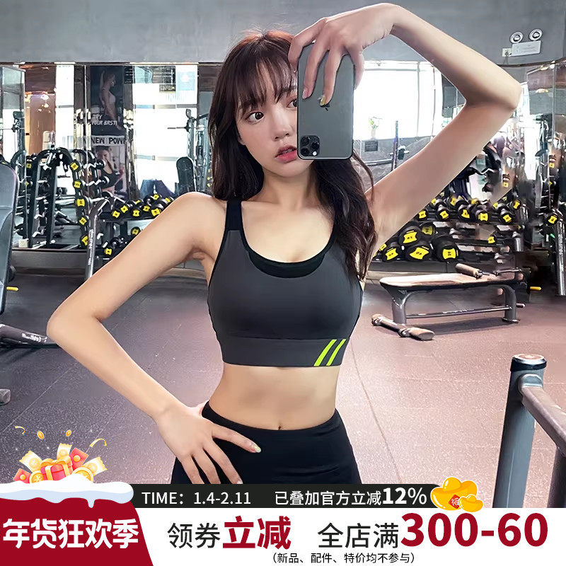 高支撑一体式运动内衣女跑步聚拢定型瑜伽背心防震收副乳健身文胸,运动服/休闲服装,运动文胸,淘宝优惠券,粉丝福利购,淘宝优惠卷