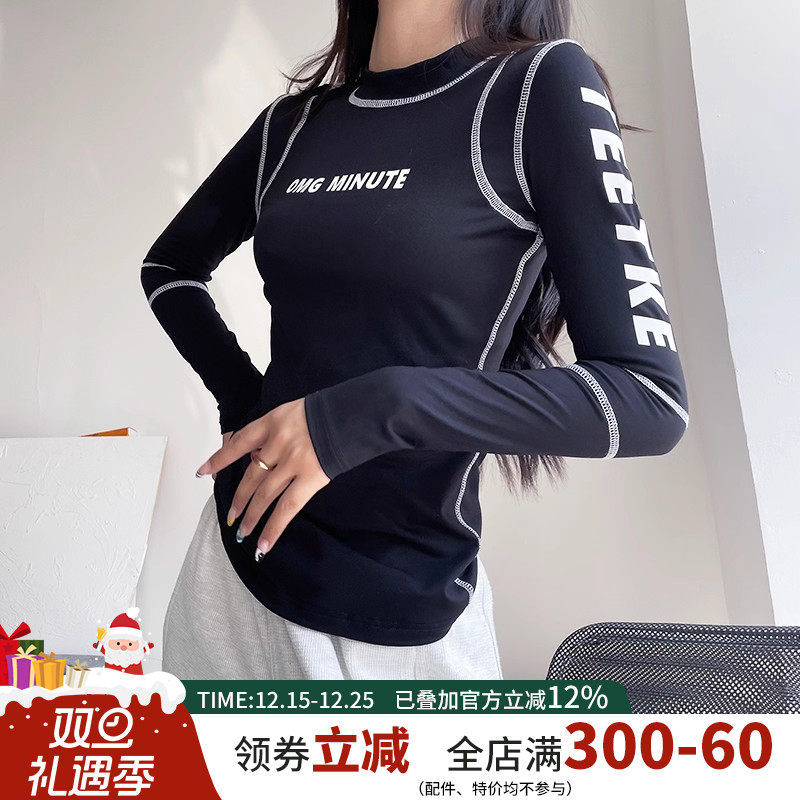 云端贝壳春秋款弹力字母运动t恤