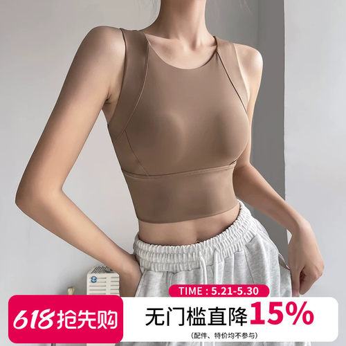 云端贝壳高强度一体杯运动内衣