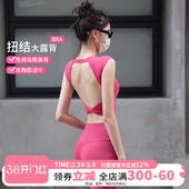 时尚 内衣含胸垫运动上衣跑步健身外穿聚拢bra夏 美背瑜伽服背心式