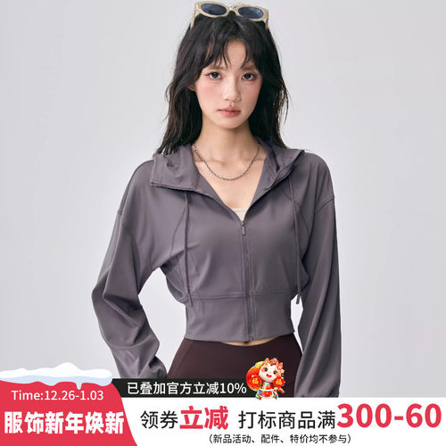 连帽运动外套女宽松显瘦瑜伽服