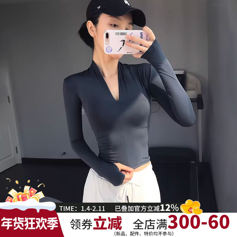 性感V领气质瑜伽服上衣女弹力紧身显瘦健身T恤透气跑步运动长袖新,运动服/休闲服装,健身衣,淘宝优惠券,粉丝福利购,淘宝优惠卷
