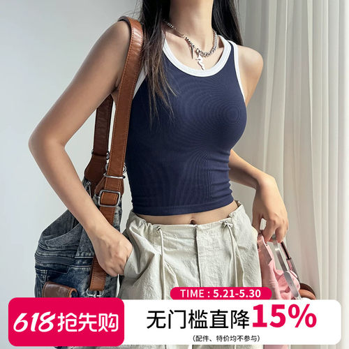 云端贝壳一体式运动背心可外穿